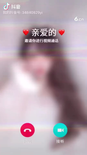 你的小仙女来电话了