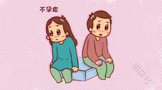 碰上胎停育了，夫妻二人该怎么办？