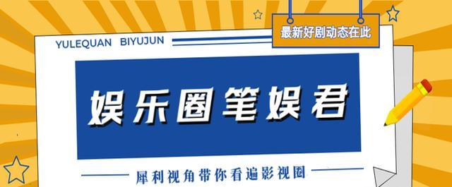 肖战黄晓明同框！两代男神梦幻联动？自律是保持状态秘诀