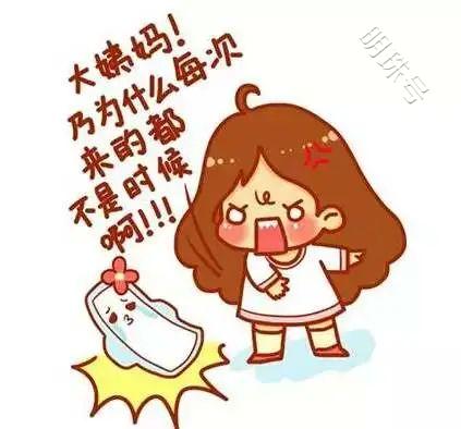 月经不调会影响怀孕吗？正常“大姨妈”的标准是什么？