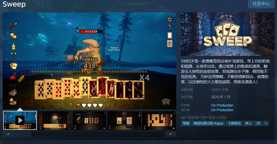 策略游戏《Sweep》Steam页面 明年发售