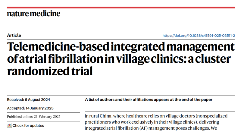 中国智慧引领房颤管理新纪元——陈明龙教授团队《自然·医学》首发远程医疗创新性成果