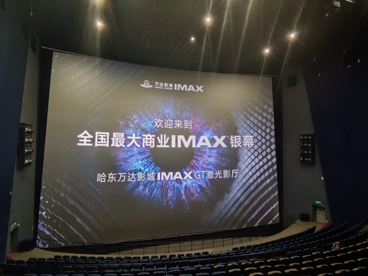 《哪吒2》半夜也疯狂！哈东万达IMAX GT影厅24小时连映