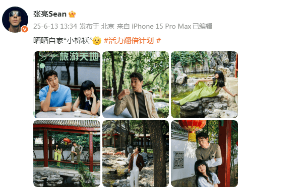 张亮晒父女合照，首公开女儿大名，天天兄妹除了个高长得都很一般
