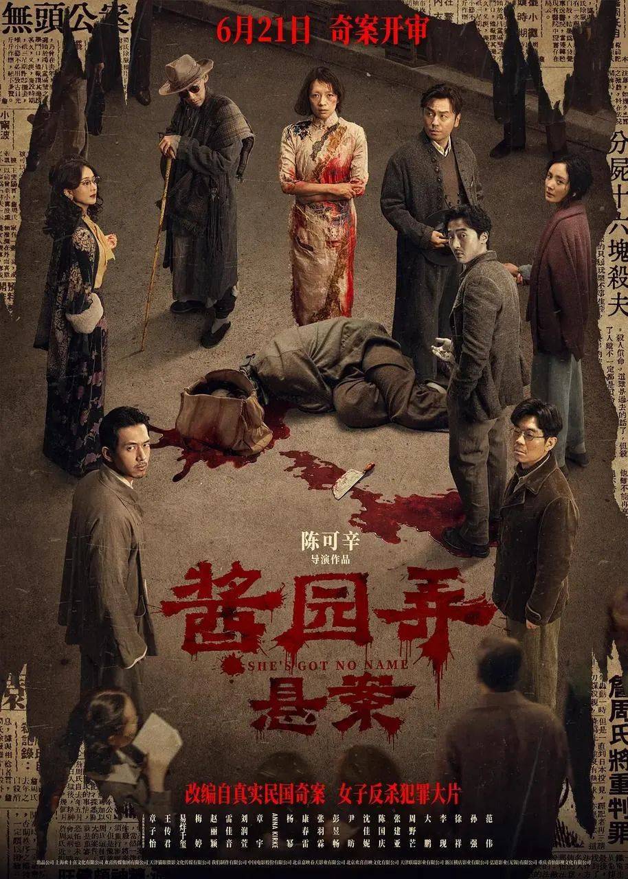 明星在热搜上“自吹自擂”最尴尬的一次，观众落差也太大了