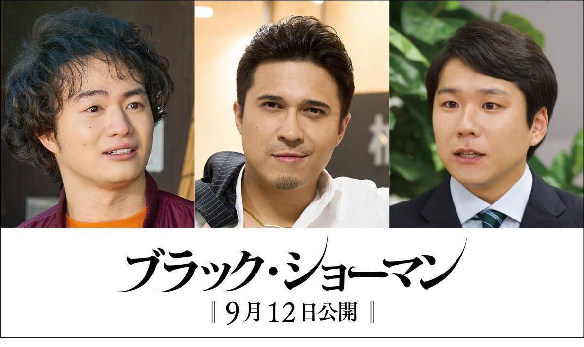 福山雅治×村花主演！《无名之町》追加木村昴等人