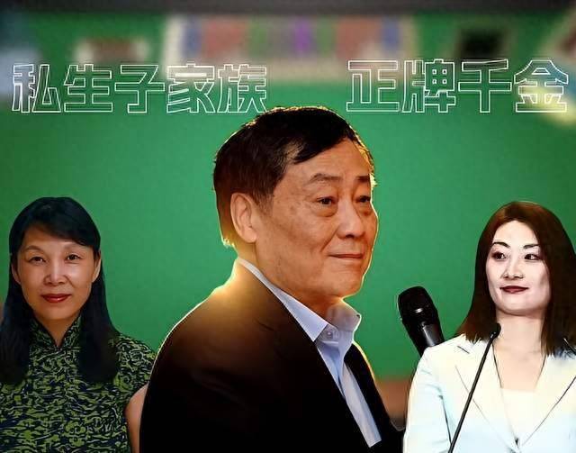 官方报道宗庆后3个私生子信息！长子从事金融投资，小儿子已成年