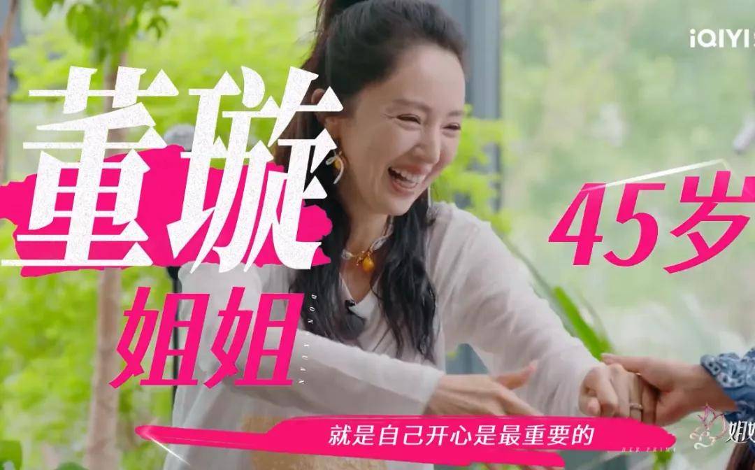 董璇自曝离婚内幕！谈前夫高云翔出轨落泪，坦言一辈子忘不了