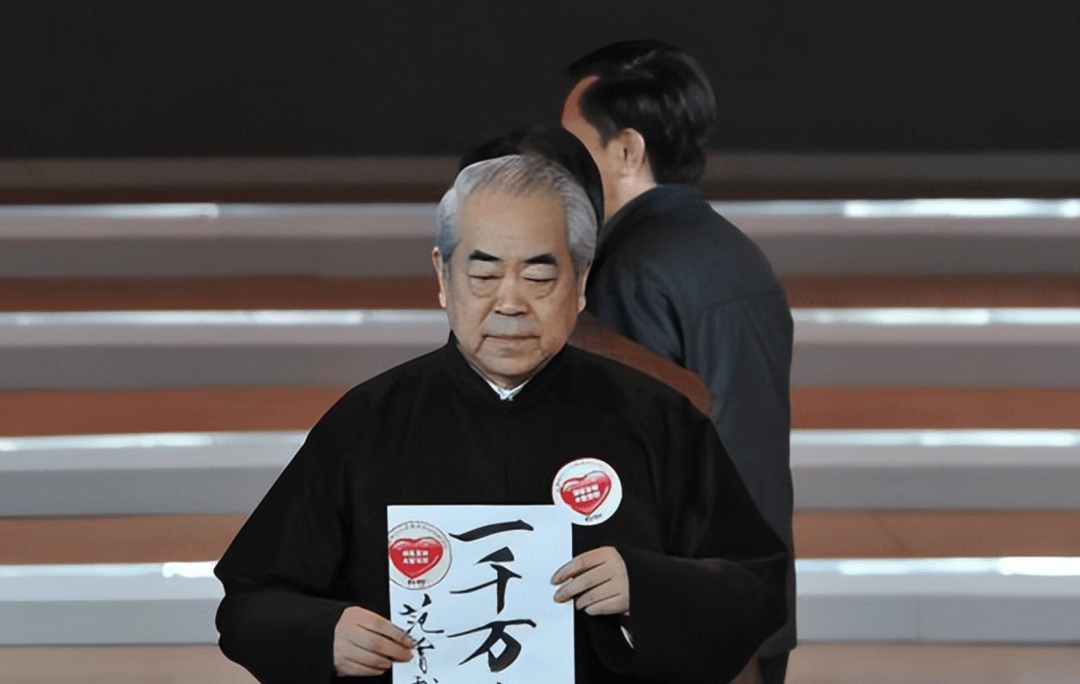 范曾被娇妻卷走20亿后续！网曝继子与娇妻同伙，直播甩卖亲签版画