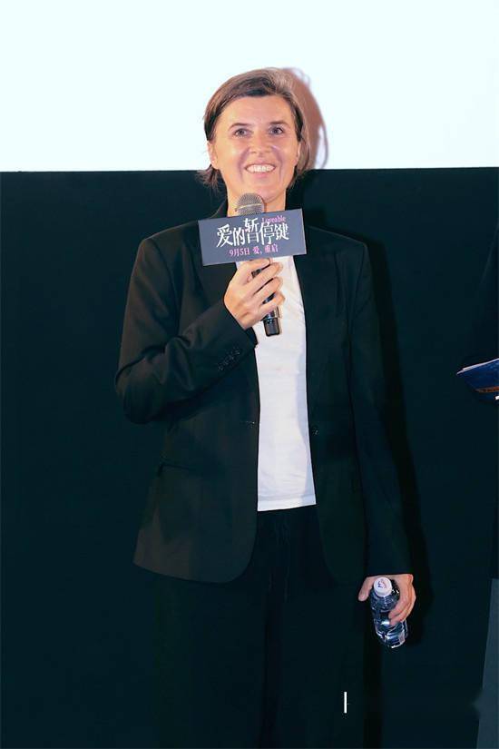 《爱的暂停键》中国首映 《野孩子》导演分享感受