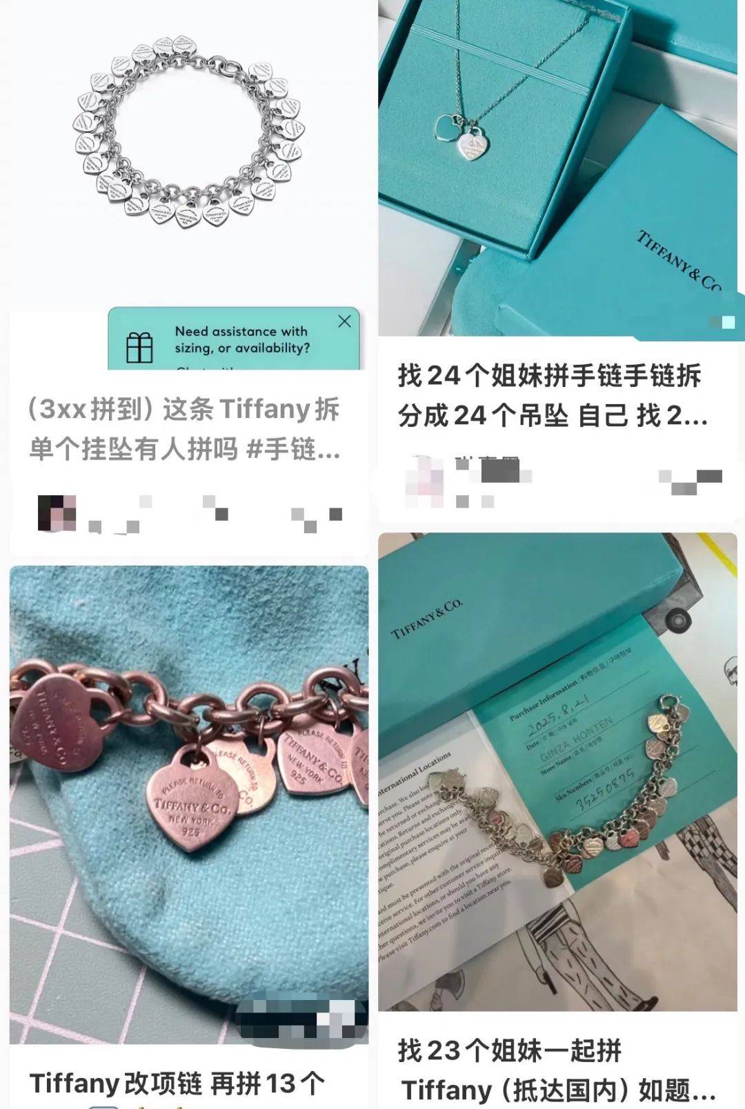 “心有余而余额不足”，最近中产开始疯抢“散装奢侈品”