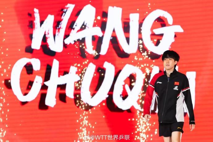超越林诗栋重返世界第一 王楚钦：国乒依旧强大