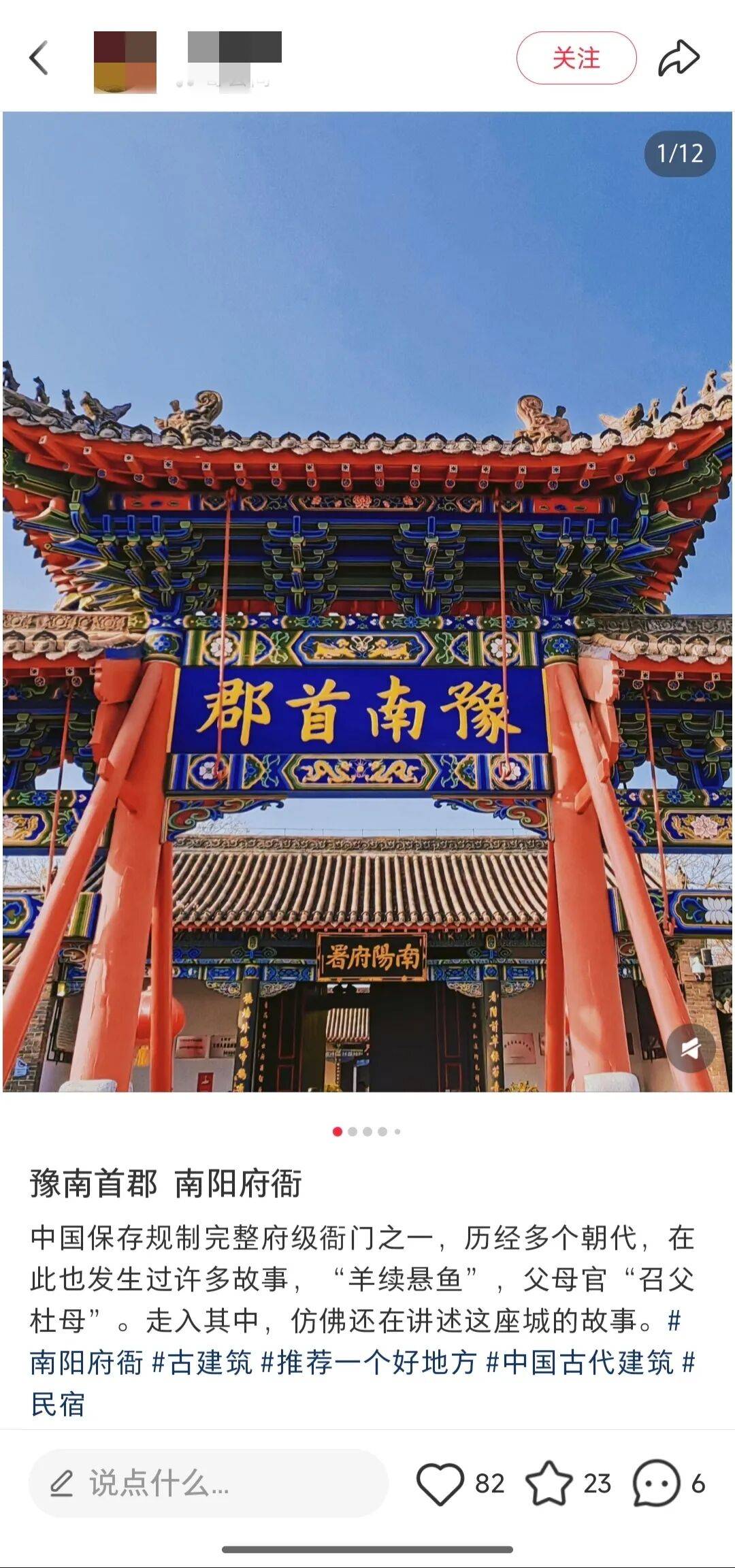 中国最能吵架的邻居城市，抢人，抢钱，抢高铁