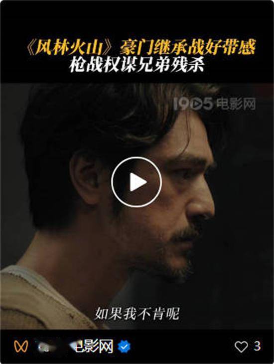 2025年国庆档预售大战开启 新加入的他们来了！