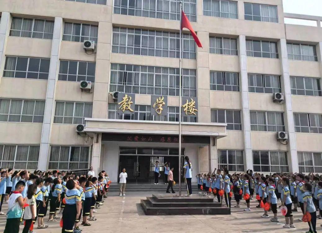 临沂新桥大官小学开展“父爱如山 感恩相伴”系列活动 厚植感恩情怀