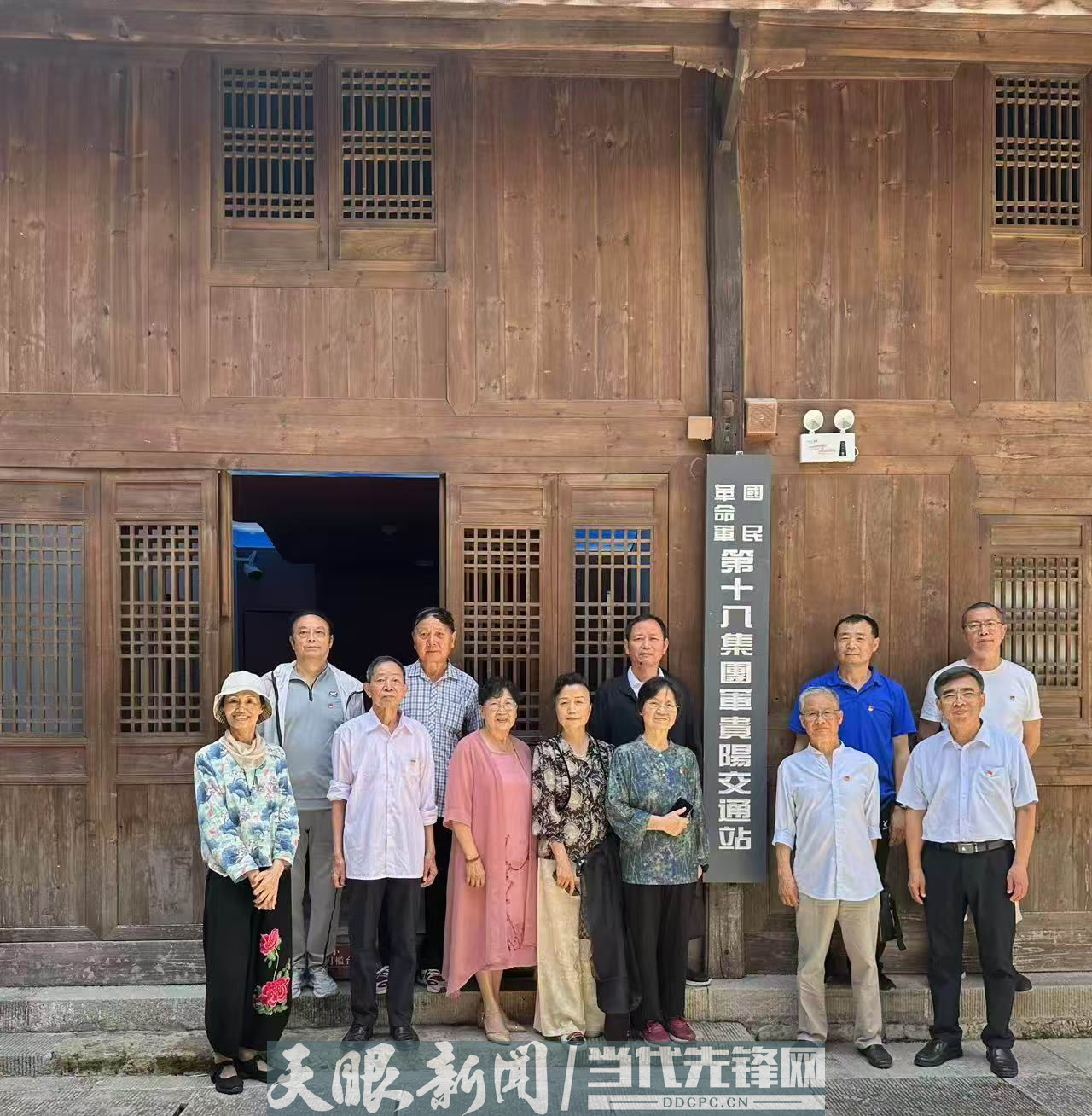 省高院离退休干部第一党支部开展主题党日活动