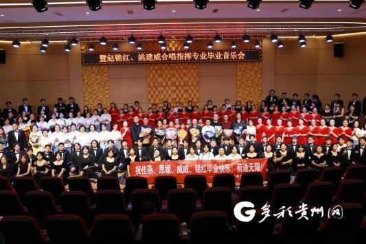 “乐龄和声·银铃绽放”校地共建首届合唱展演暨合唱指挥专业毕业音乐会