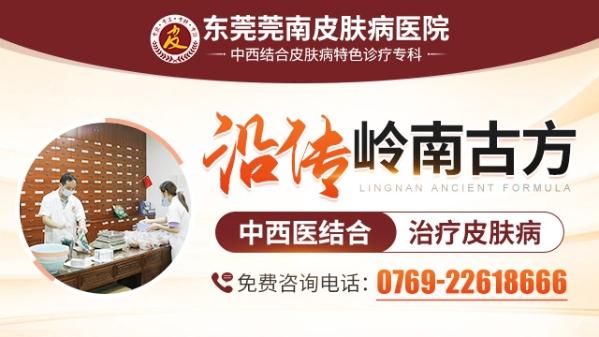 东莞莞南皮肤病专科医院：专业正规打造皮肤科典范