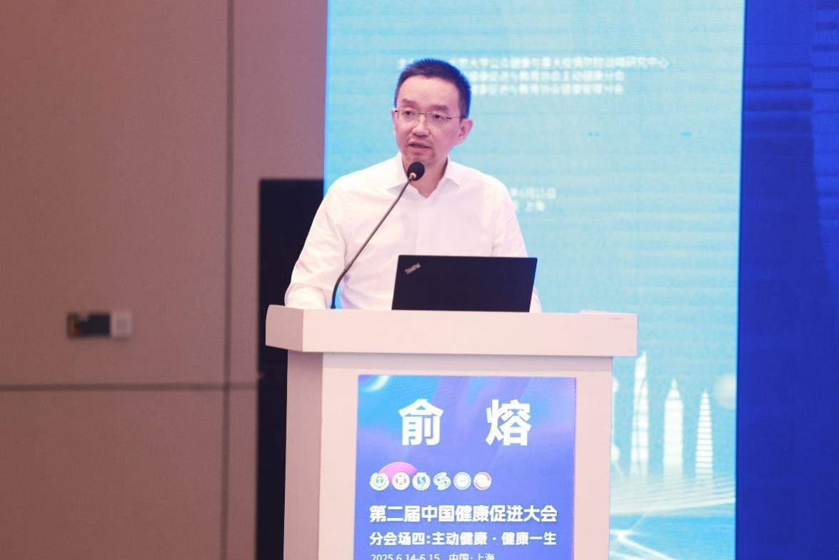 《美年健康2024年度健康体检大数据蓝皮书》发布，揭示中国劳动力人口健康现状