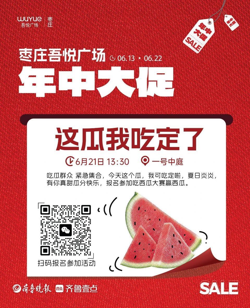 年中狂欢炸场！折上折 + 百万神券狂撒！速来薅羊毛！
