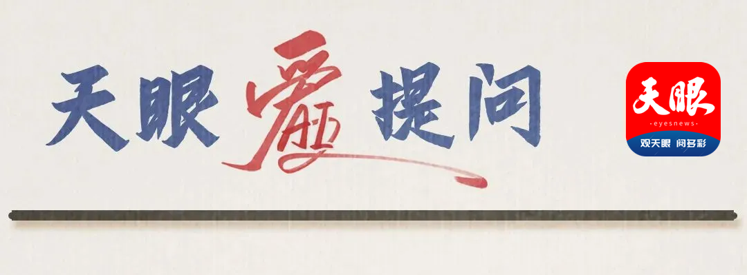 夜问｜“一骑红尘”怎么读？“qí”还是“jì”？