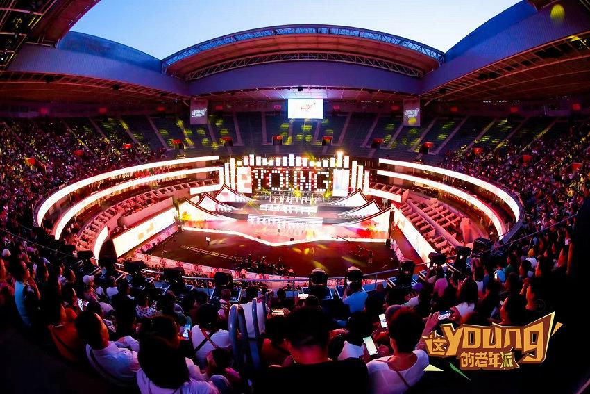 “这YOUNG的老年派”第四季圆满落幕 数十万银龄演绎“清澈的爱”