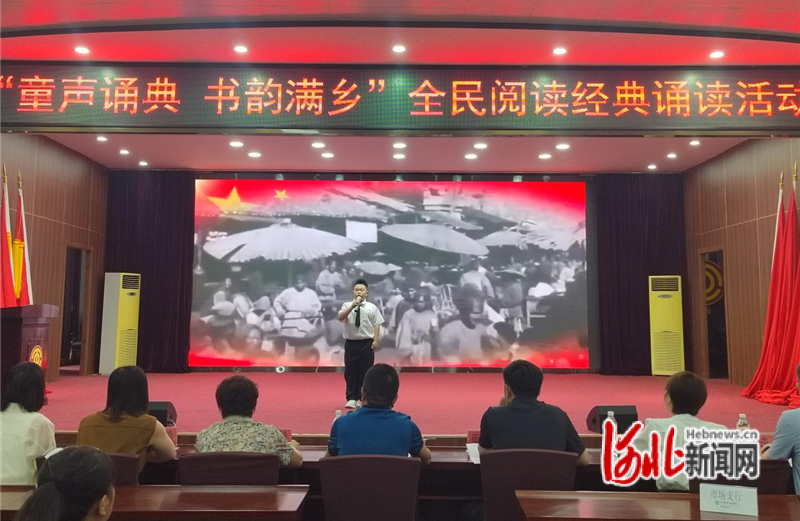 秦皇岛青龙举办全民阅读经典诵读活动