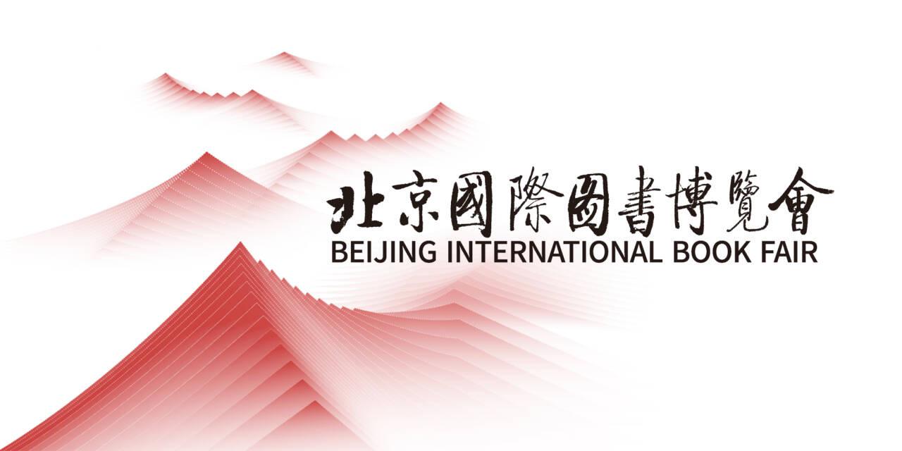 阅贵·阅多彩｜张金奎：《明代卫所选簿校注》是研究明史无法绕过的基石