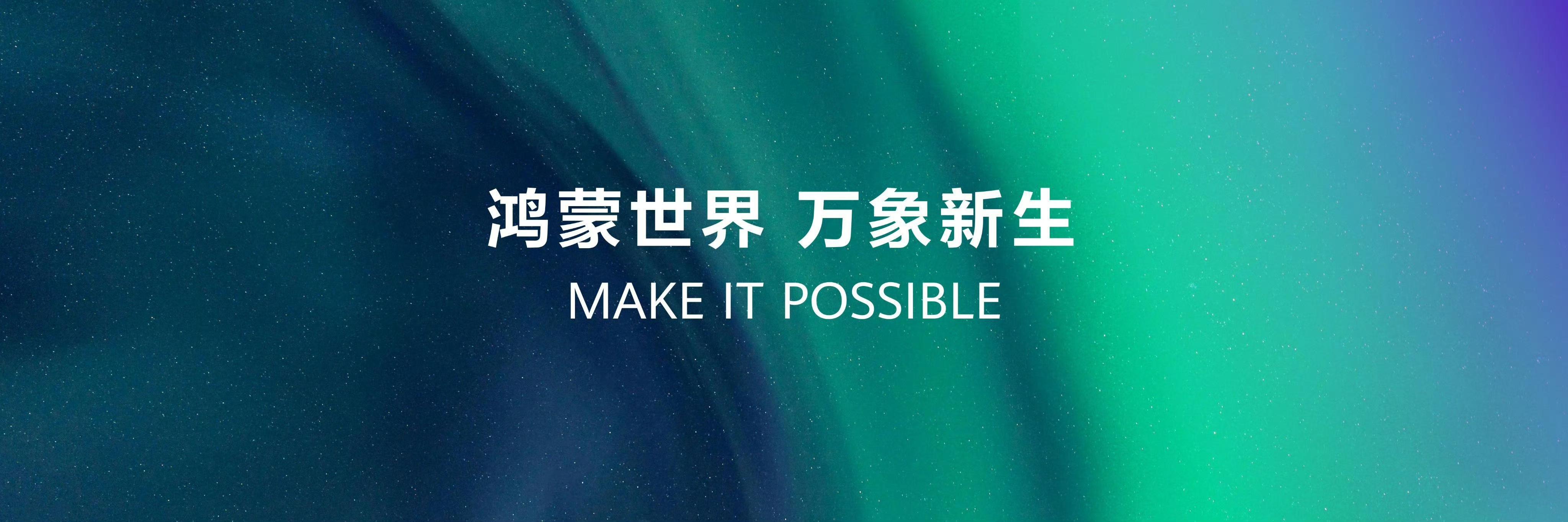 HDC 2025：《王者荣耀》新英雄孙权即将上线，鸿蒙版体验大有不同