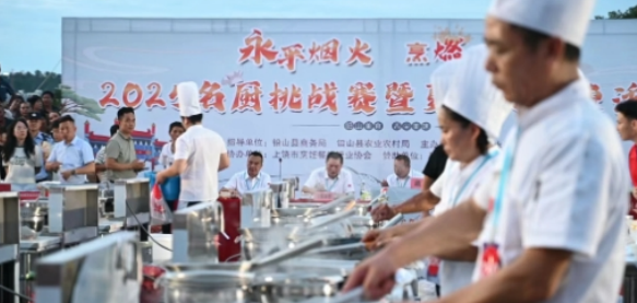 铅山永平名厨挑战赛：烟火味中促经济，舌尖上的新活力