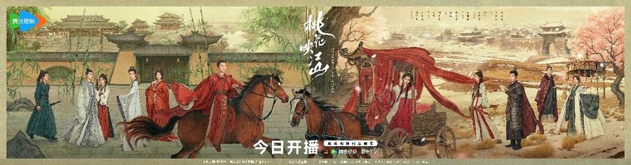 《桃花映江山》6月25日开播，刘学义孟子义恨海情天开启国风桃色