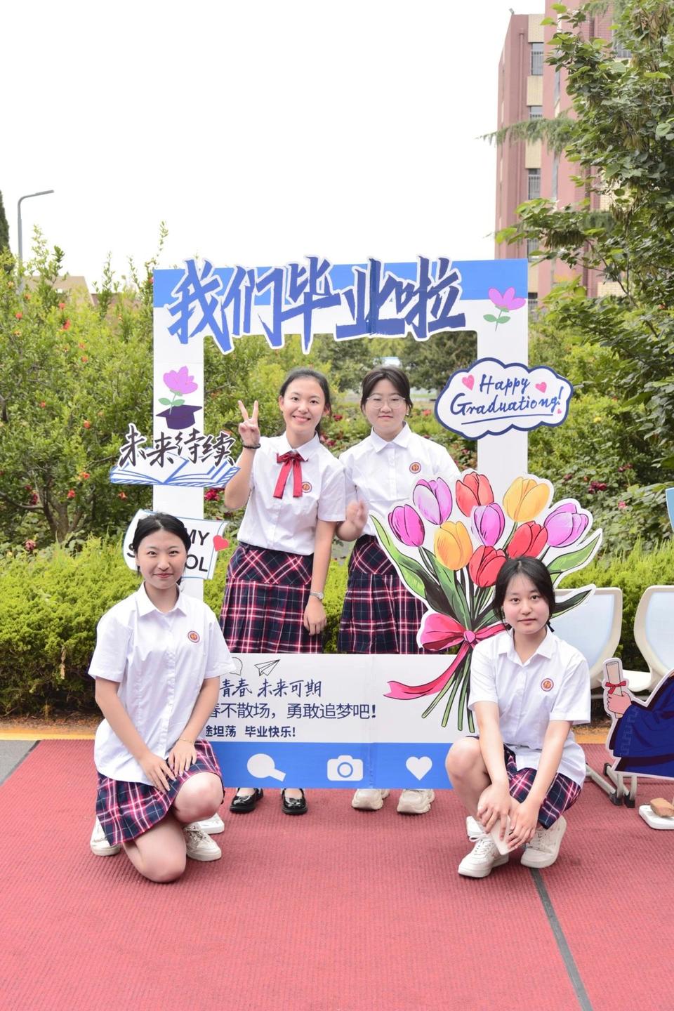 青春芳华，梦想起航！烟台青华中学举行高三毕业典礼