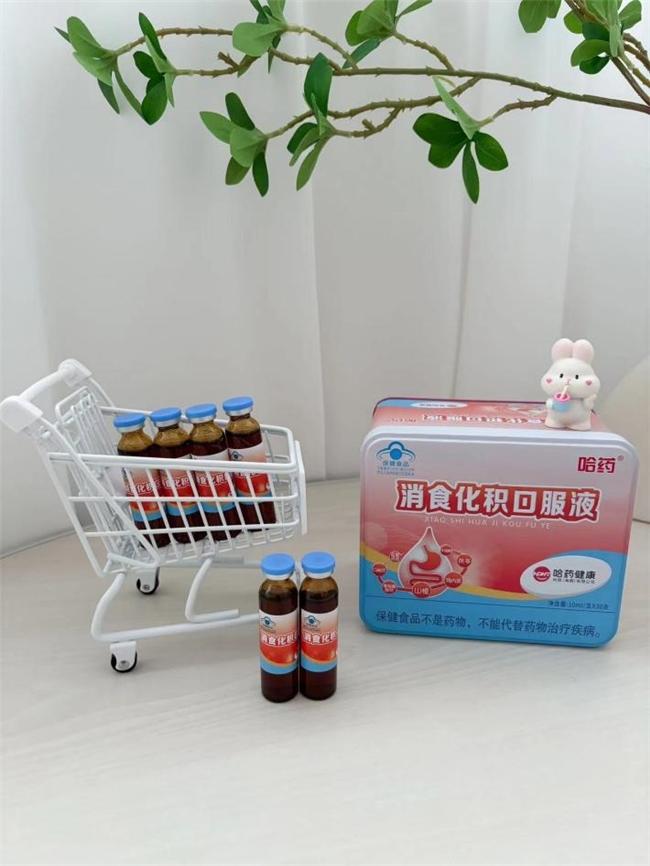 哈药消食化积口服液：温和调理肠胃，守护孩子消化健康每一刻