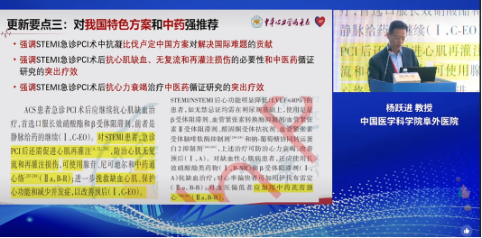 支架术后复发风险高？通心络或成破解心梗预后困局的创新方案