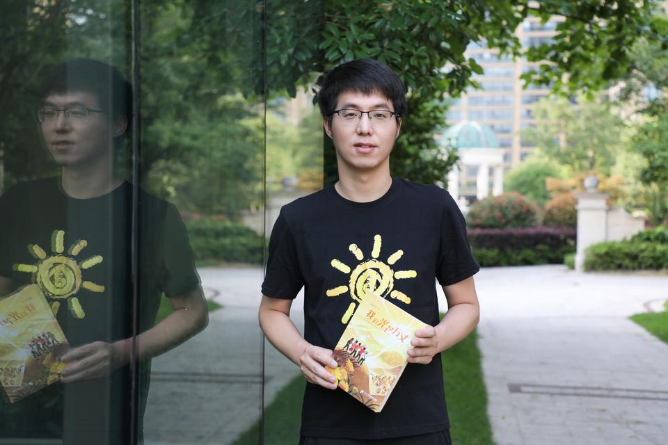青年作家陈伟军儿童文学新作《我们光芒万丈》出版