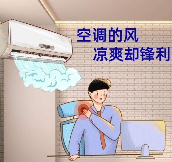 天越热，关节越“闹脾气”？好医生骨痛灵酊助您守护骨健康