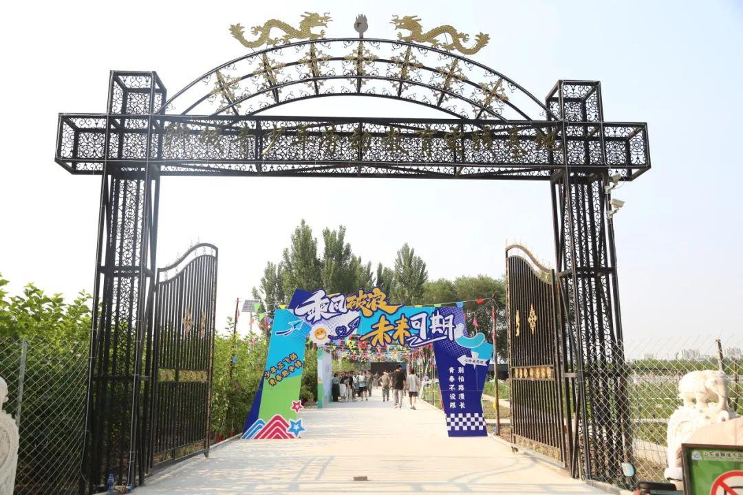 聊城市东方高级中学举办2025届高三毕业典礼暨青春轰趴活动