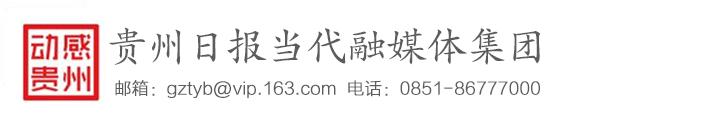 奥运银牌得主空降贵州奥弗丨沙罗夫开启职业生涯新征程