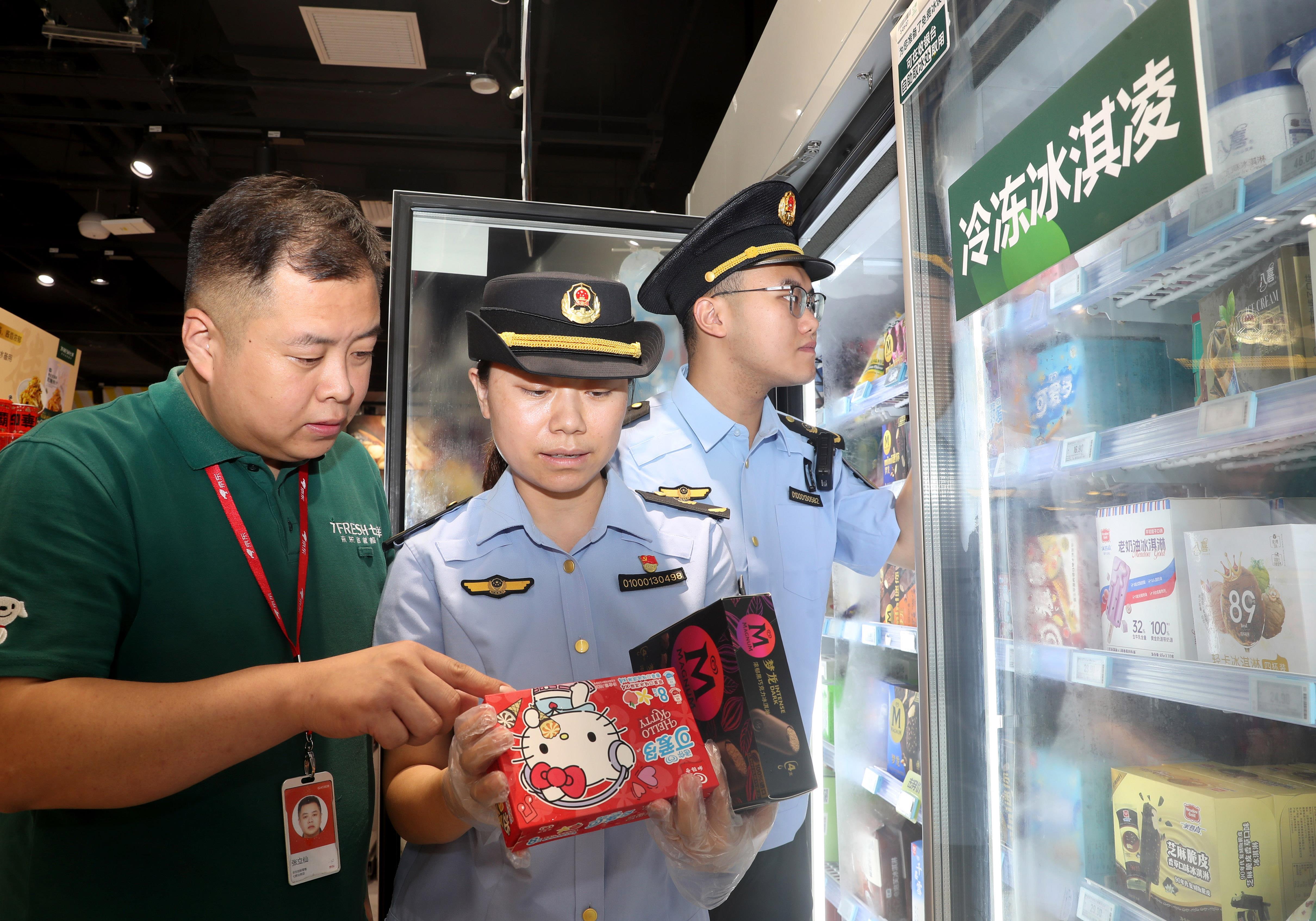 北京东城开展冷饮食品专项检查