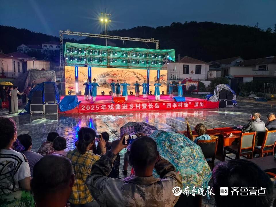 村民自编自演！长岛南隍城乡这场海岛“四季村晚”真热闹
