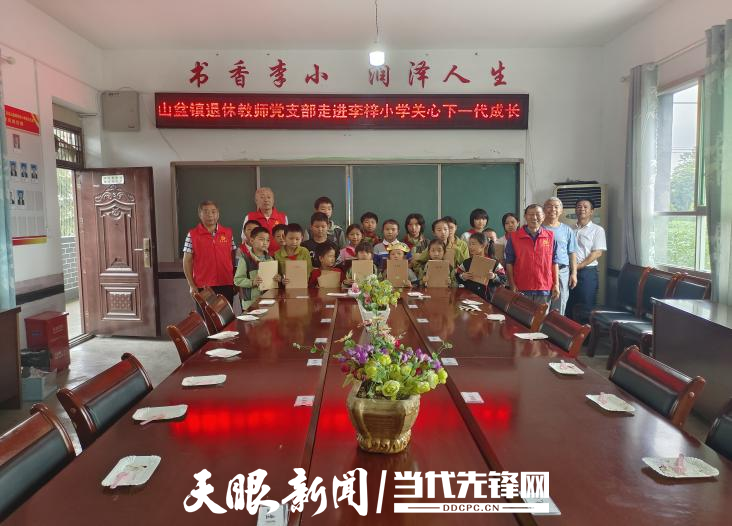 汇川：银发暖心传薪火 情系学子助成长
