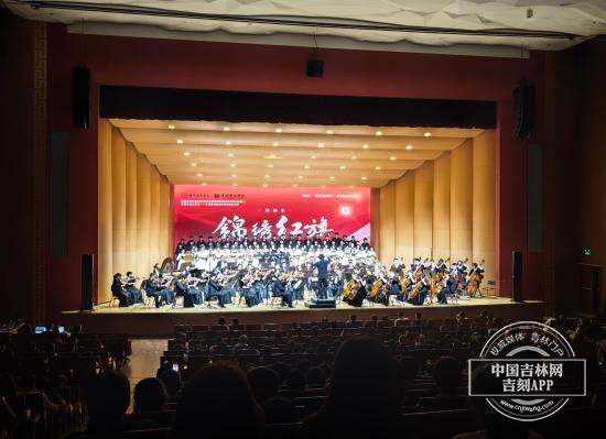 “周周交响乐”系列演出活动——《锦绣红旗》再掀热潮