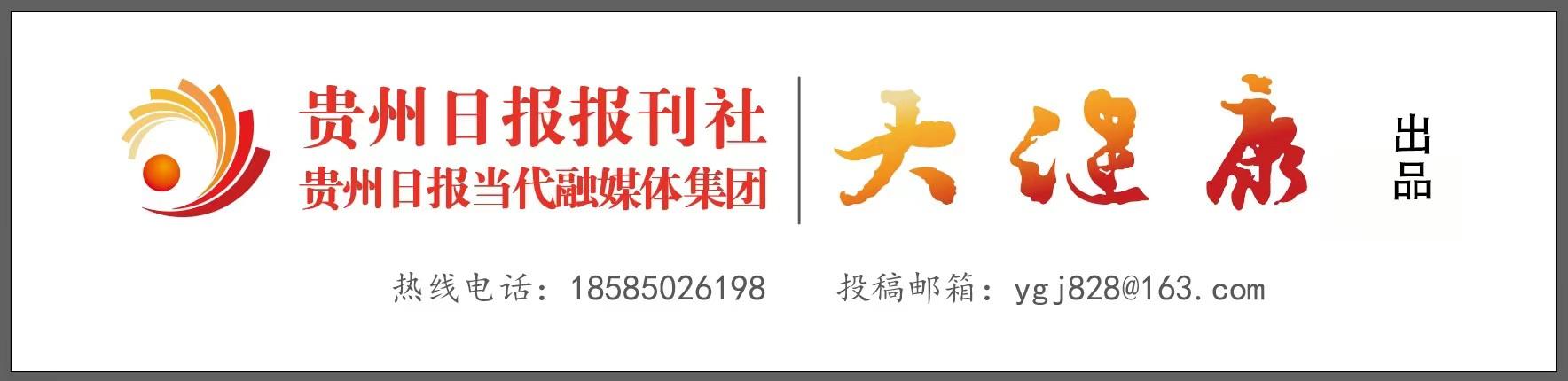 贵阳新增一家普惠型高品质医养康复中心