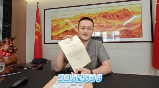 易视界品牌创始人陈奇先生荣膺英国皇家医学会（RSM）院士称号