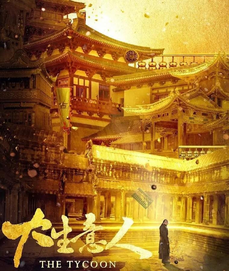 待播大剧超过9部，历史题材剧迎来“上新热”