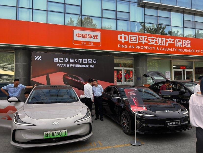 平安产险济宁中心支公司：战略合作升级，智己试驾活动火热