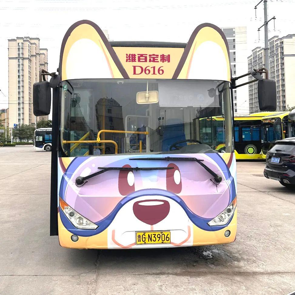 潍坊市公交集团推出定制包车服务 打造城市移动名片