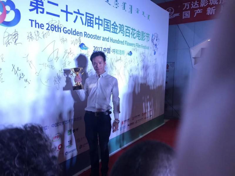 制片人罗文强：以电影《那狗》温情突围