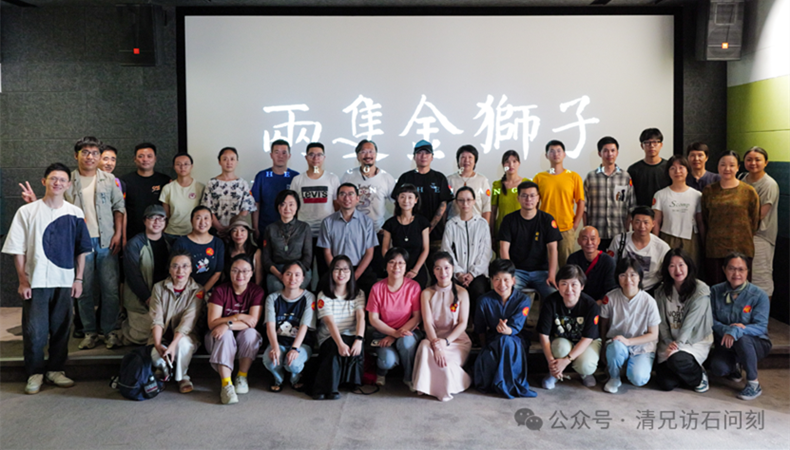 南屏山小有天园的北宋题名者是谁？破案了！他是范仲淹好友