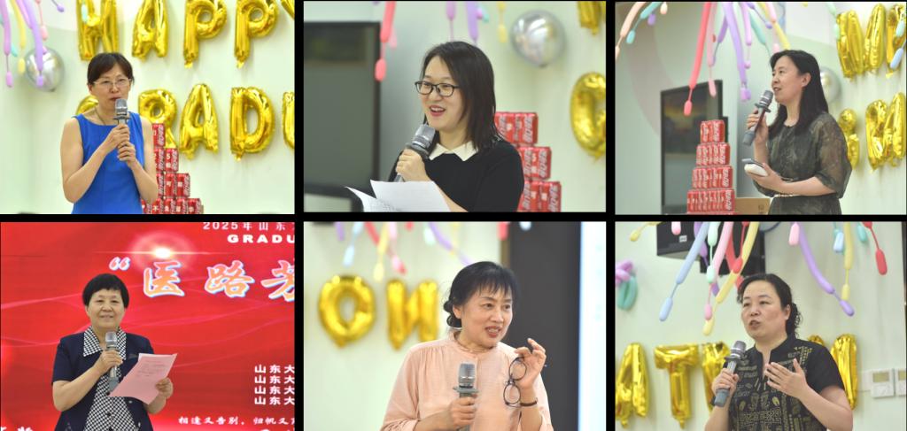 齐鲁医学情谊深 杏林新帆启新程——山东大学齐鲁医院（第一临床学院）妇产科举行2025届研究生、住院医师及进修医师毕业欢送会